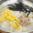 한국통닭 네이버블로그