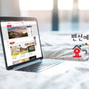 시칠리팬션 이미지