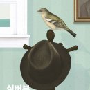 코리아중년나이트 | [2021-유작] 실버뷰 Silverview (26번째 장편)