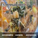 도원돼지국밥 | 대구곱창전골맛집 도원선산곱창 상인점 저녁에 술안주로도