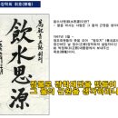 김기춘이 만든 &#34;유신헌법&#34; 이런 법이었습니다. 이미지