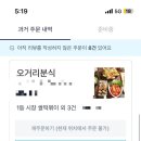 오거리분식 이미지