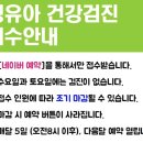 아가페소아청소년과의원 이미지