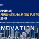 디엘이앤씨(주) 이미지