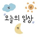 가고파대구탕 이미지