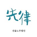 서안컨설팅