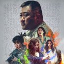 대신건재 | &lt;거룩한 밤&gt; 액션 영화 스토리와 관람 후기, 손익 분기점