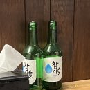 선녀와나무꾼순두부 | [서면] 새로생긴 가브리살 찐맛집! 선녀와나무꾼 방문후기