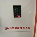 한결냉난방시스템에어컨 이미지