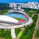 안산 와~ 스타디움 이미지