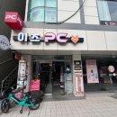 이츠PC방 이미지