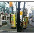 쭈돈나라 네이버블로그