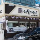 어부심해풍코다리 이미지