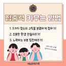 원종초등학교+예능영재유치원 이미지