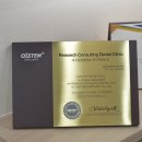 이플란트 치과의원 이미지