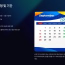 럭키2차세탁소 | 2차 민생회복 지원금 신청시기 지급시기 완벽 가이드