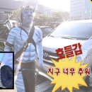 고집센그집갈비탕 양산물금점 이미지