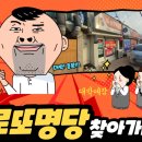 대박로또복권방 이미지