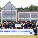 푸르메 이미지