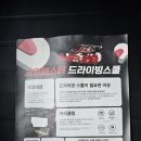 고잉패스터 이미지