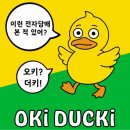 오키전자담배
