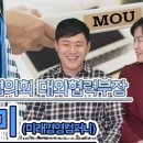 미래경영컴퍼니 이미지