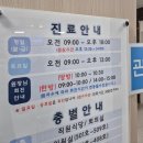성세병원 | 대전 독감주사, 백일해 주사 저렴한 병원 대전 성세병원