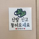 [부산맛집] 반여동 오겹살 맛집 ; 제주홍돼지 반여본점