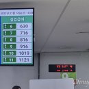 실업급여 담당 공무원도 "샤넬 선글라스 발언, 우리도 이해 못해" 이미지