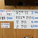 장수할매국수 이미지