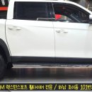 오프로드 카카오 검색결과