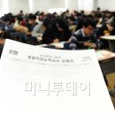 건국대학교 부속고등학교 이미지