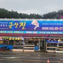 선유도횟집 네이버블로그