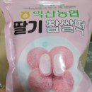 진량농협 이미지