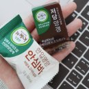 ㈜여주에너지 | 저당 간식 후기 고소하게 먹어본 뉴케어 당플랜