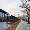 고창자룡태양광 | 고창 황윤석도서관, 종묘 닮은 도서관