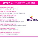 아이티정보통신 이미지