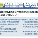 마을행정사사무소 이미지