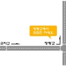 [2월 21일-토] 제 191 회 서울경기 셋째주 정모안내 - 힐스포파크 이미지