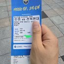 이도모터스 | 축구전용경기장 7/18 K리그 18라운드 인천 유나이티드 FC vs 전북 현대 모터스 N4구역 B열 13번 직관 후기