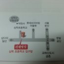 신선집 이미지