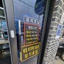 장날짜장