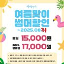 (주)대오 | 대오열 코믹힐링극 “뷰티풀라이프”