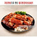 보리촌푸드 이미지