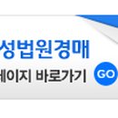 추풍령면 태광추풍타운 이미지