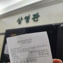 [울진작은영화관] 주토피아2 혼영 봄
