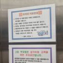 광주 팥죽 맛집 엄마가 좋아하는 팥죽 찰밥 파는 명품상무팥죽 첨단점