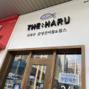 송도 더하루 감성건어물&amp;칩스 솔직 후기/건강간식 다이어트 간식 추천/동결건조칩 추천