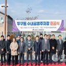 수내공영주차장 이미지