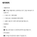 보문모든풀빌라 이미지